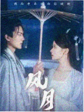西瓜影院都市生活剧巷口有光