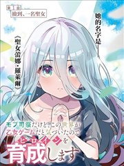 西瓜影院漫改悬疑剧纸上侦探