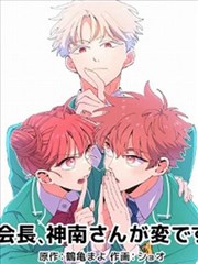 西瓜电影漫改热血剧拳台之上