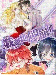 西瓜影院喜剧综艺喜剧新声代